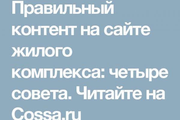 Кракен не заходит
