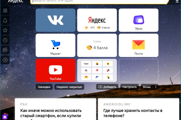 Что продают на кракене