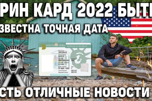 Ссылки на даркнет