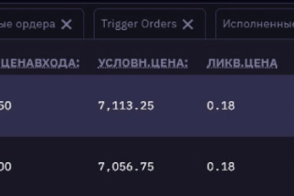 Замена гидры