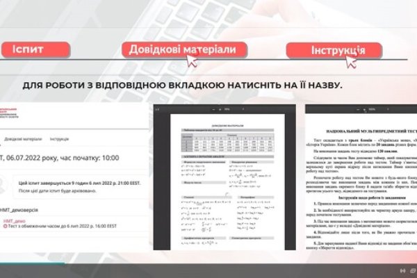 Даркнет официальный сайт на русском