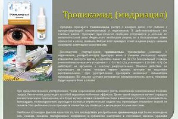 Кракен зеркало сайта
