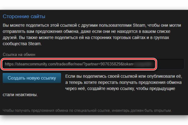 Кракен впн