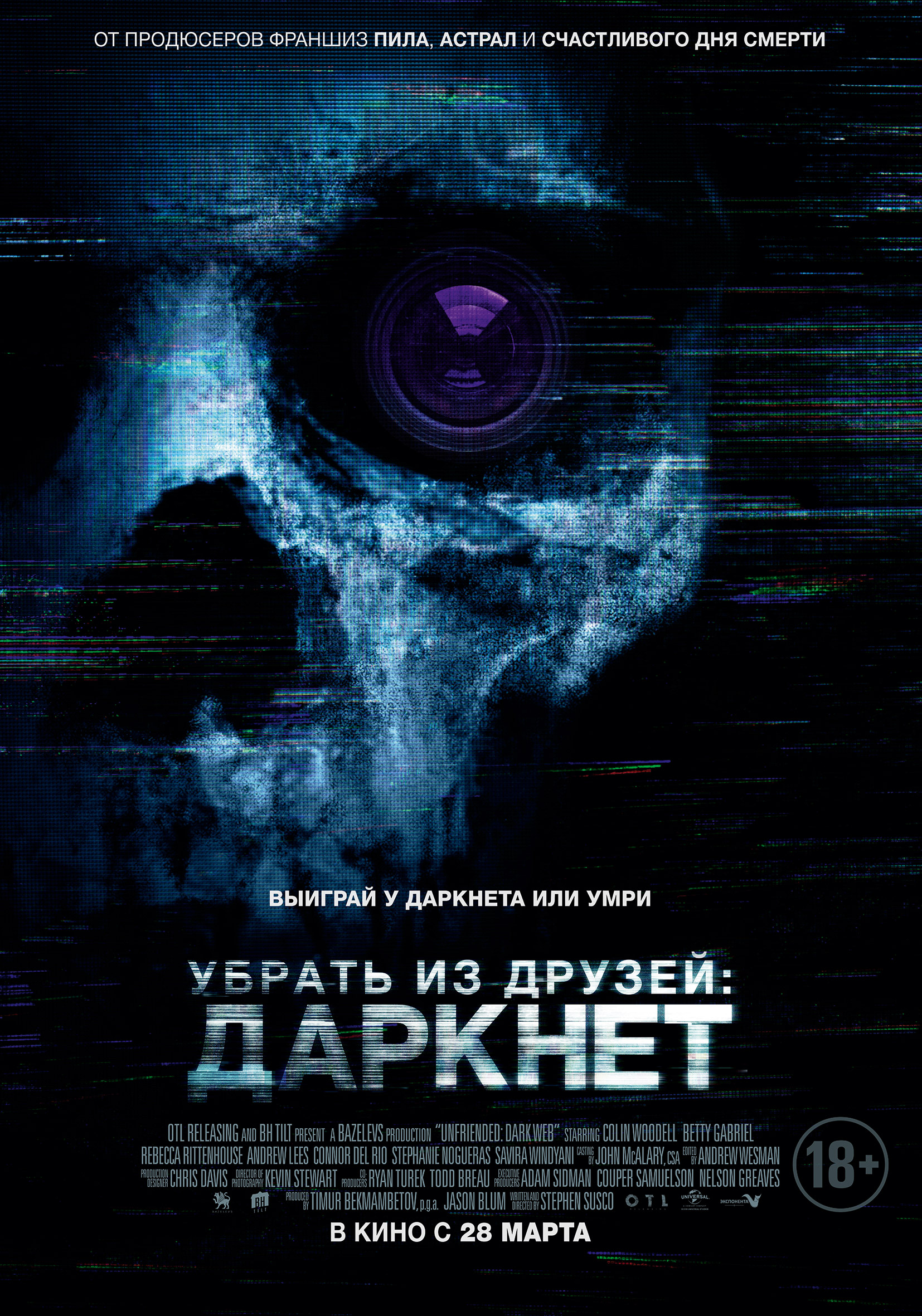 Кракен зеркало onion