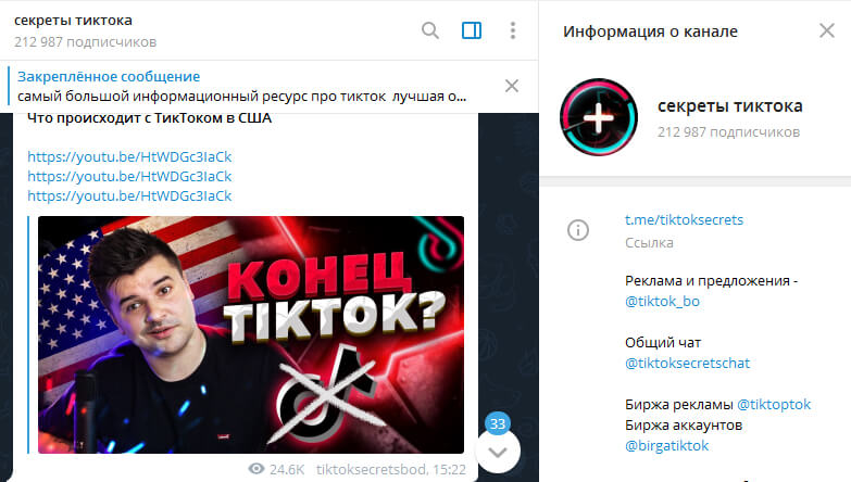 Почему не работает кракен