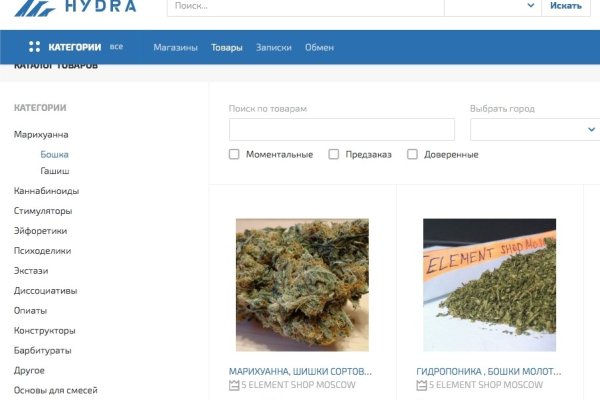 Кракен наркота что это