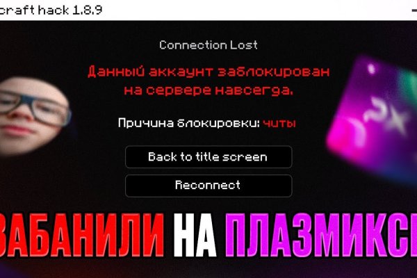 Переход на кракен