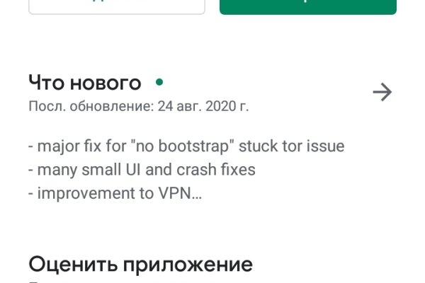 Kraken зеркала gigageek ru